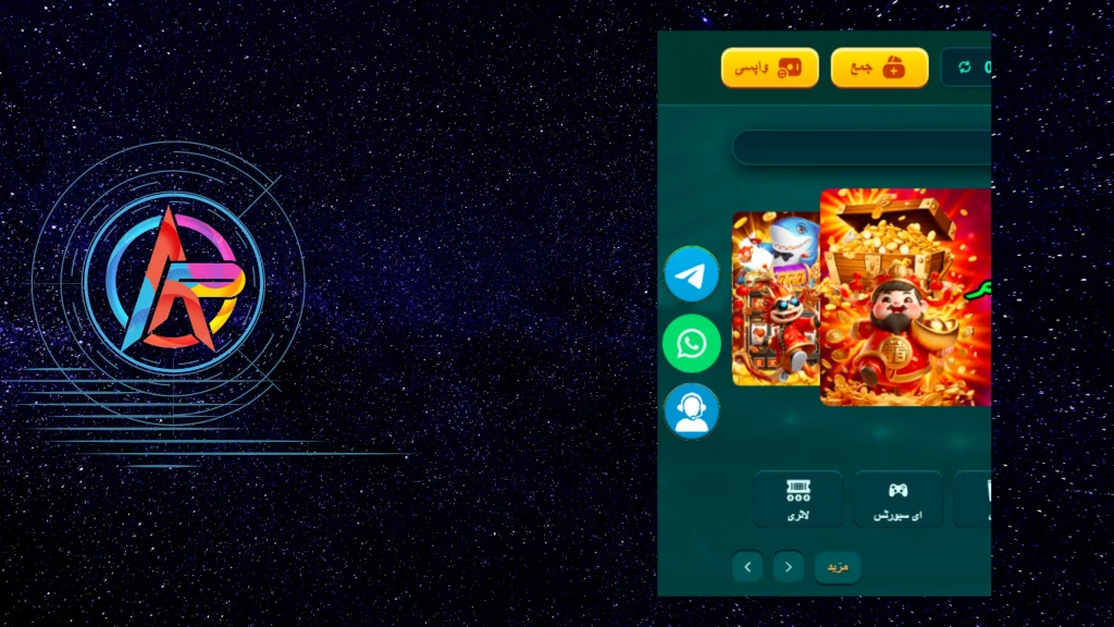 GOPK Win Game