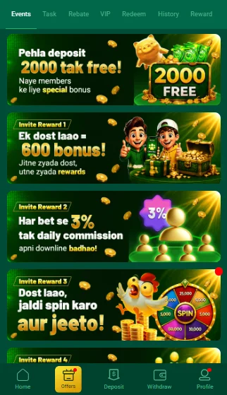 EU777 Game